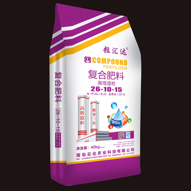 高塔造粒26-10-15