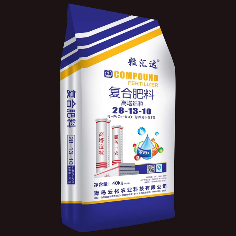 高塔造粒28-13-10